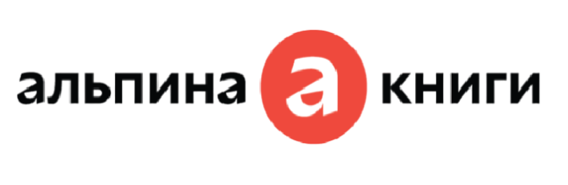 Альпина